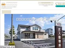 Sites similar to boss-doubutsu.com
