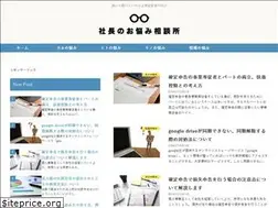 Sites similar to boss-nayami.com