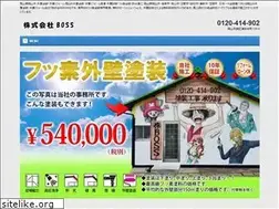 Sites similar to boss-paint.com