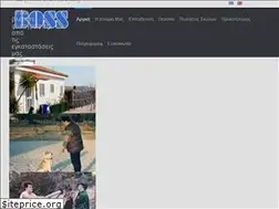 Sites similar to boss.com.gr
