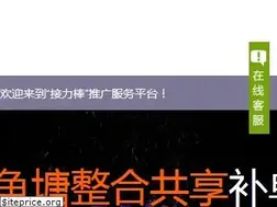 Sites similar to boss.jielibang888.com