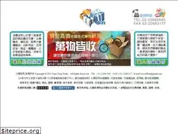 Sites similar to boss168ok.com.tw
