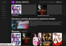 Sites similar to boss2.ru