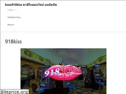 Sites similar to boss918kiss.com