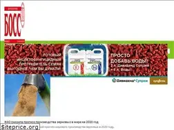 Sites similar to bossagro.kz