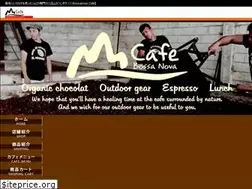 Sites similar to bossanova-cafe.com