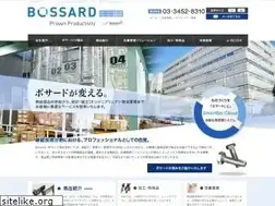 Sites similar to bossard.co.jp