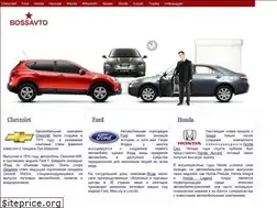Sites similar to bossavto.ru