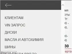 Sites similar to bosscars.ru