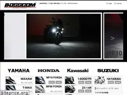 Sites similar to bosscom.jp