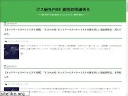 Sites similar to bosse.work