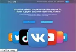 Sites similar to bosslike.ru