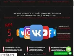 Sites similar to bosslikepoints.ru