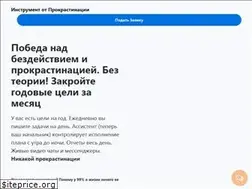 Sites similar to bossme.ru
