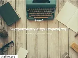 Sites similar to bossoft.gr