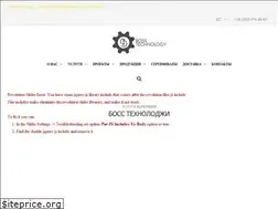 Sites similar to bosstechnology.com.ua