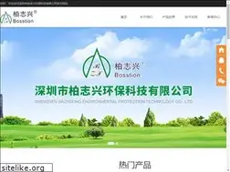 Sites similar to bosstion.com