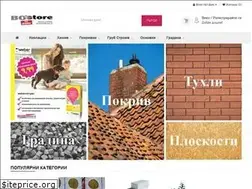 Sites similar to bosstore.bg