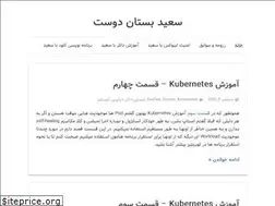 Sites similar to bostandoust.ir