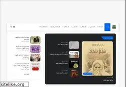 Sites similar to bostanekotob.com