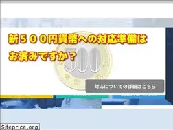 Sites similar to bostec.jp