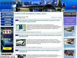 Sites similar to boston-cars.ru