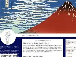 Sites similar to boston-japonisme.jp