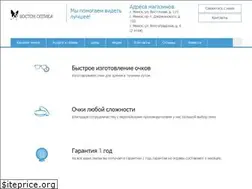 Sites similar to boston-optika.by
