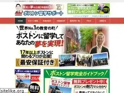 Sites similar to boston-ryugaku.com