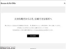 Sites similar to boston-shoeshine.jp