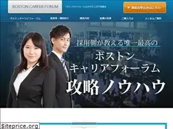 Sites similar to bostoncareerforum.net