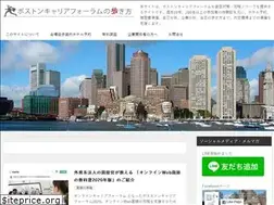 Sites similar to bostoncareerforum.org