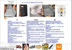 Sites similar to bostoncn.com
