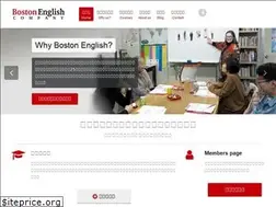Sites similar to bostonenglish.jp