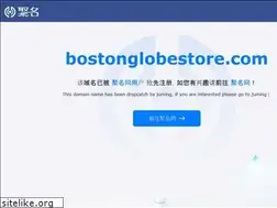Sites similar to bostonglobestore.com