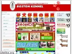 Sites similar to bostonkennel.co.jp