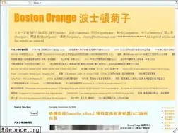 Sites similar to bostonorange.com