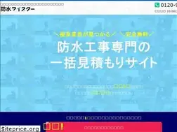 Sites similar to bosui-meister.jp