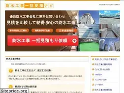 Sites similar to bosui-navi.com