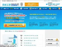 Sites similar to bosui.jp