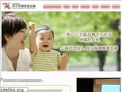 Sites similar to bosui.or.jp