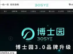 Sites similar to bosye.com