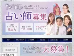 Sites similar to bosyu-will.com