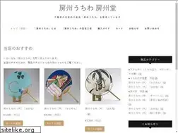 Sites similar to bosyudo.jp