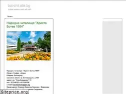 Sites similar to bot-chit.com