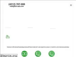 Sites similar to bot-sad.com