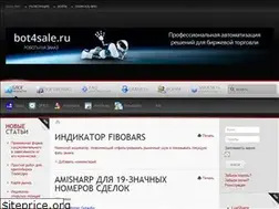 Sites similar to bot4sale.ru