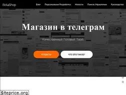 Sites similar to bot4shop.com