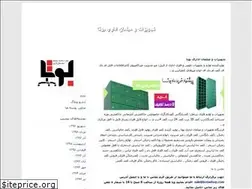 Sites similar to bota.blogfa.com