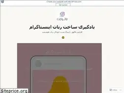 Sites similar to botacademy1.wordpress.com